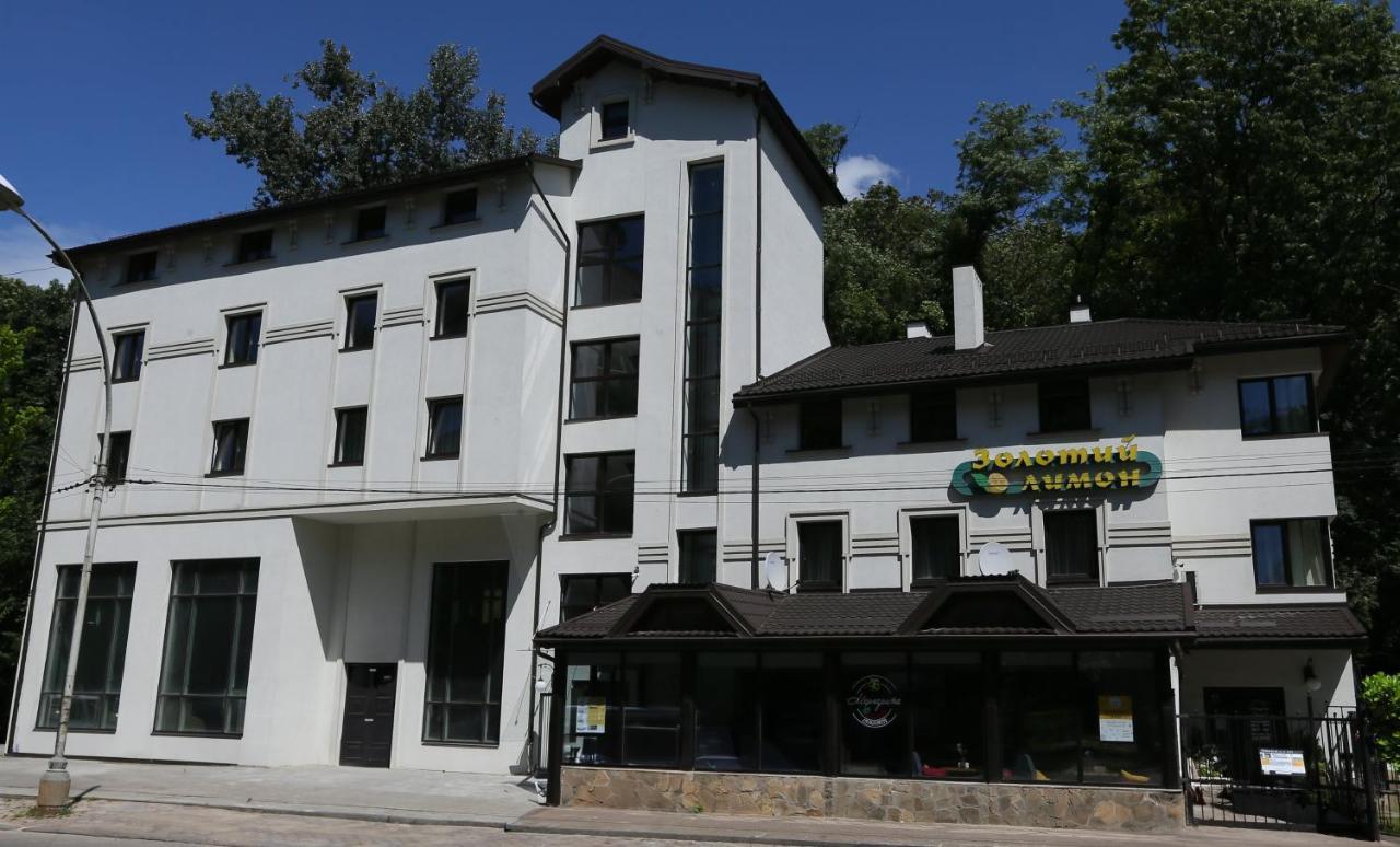 Hotel Golden Lemon Готель Золотий Лимон Lviv Bagian luar foto